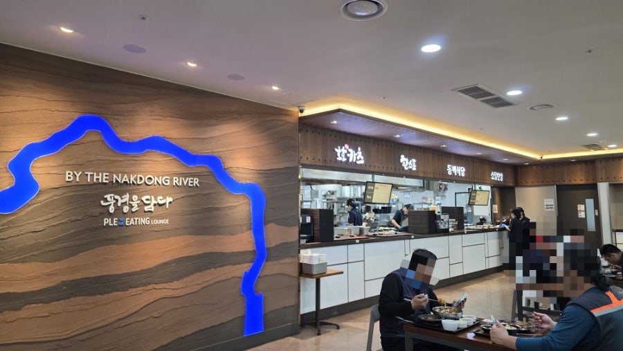 플레이팅 김해공항 국내선3F점 사진 3