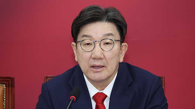 김건희 특검, 권성동·<b>김상민</b>·국토부 서기관 <b>구속기소</b>