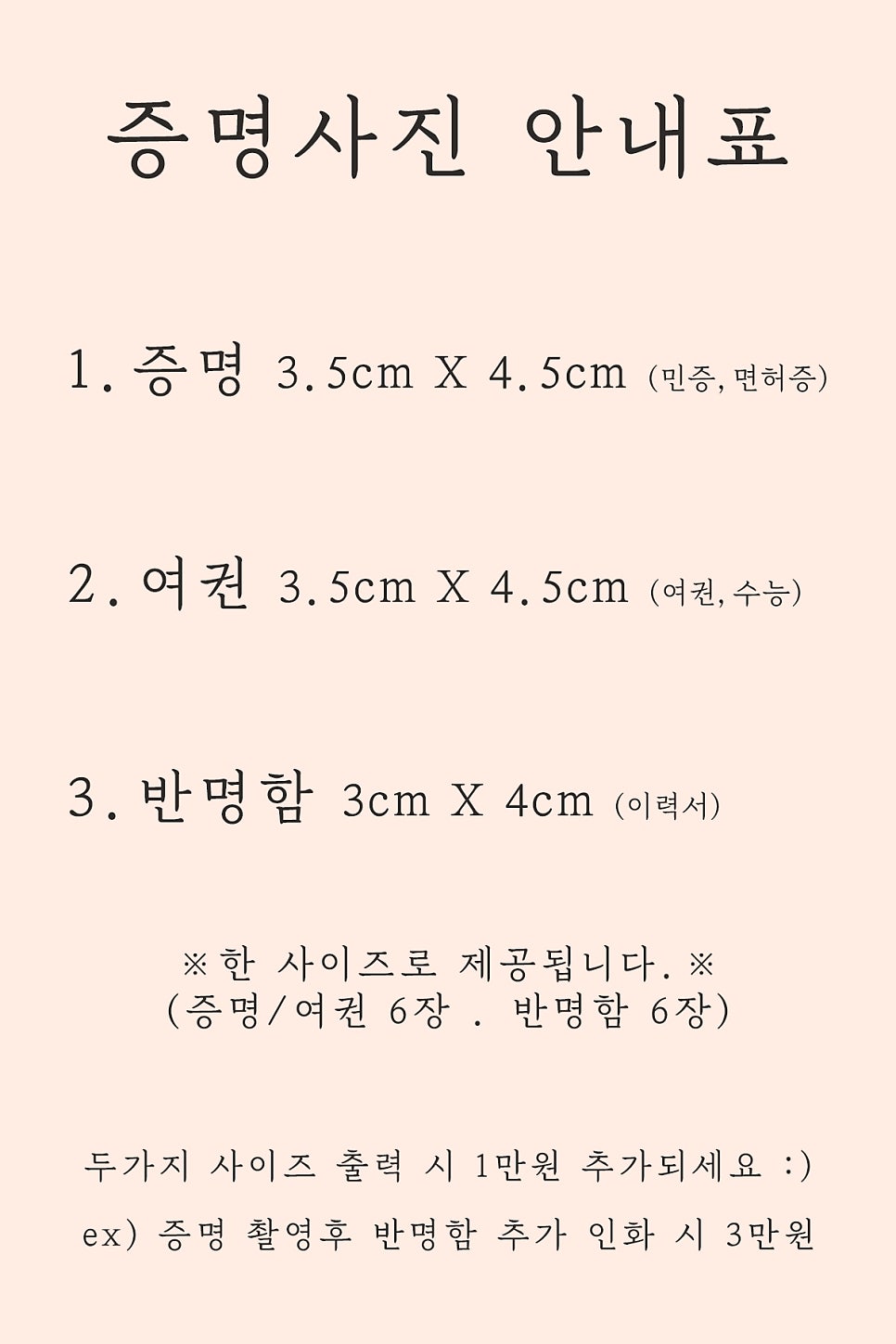 메이비 사진 1