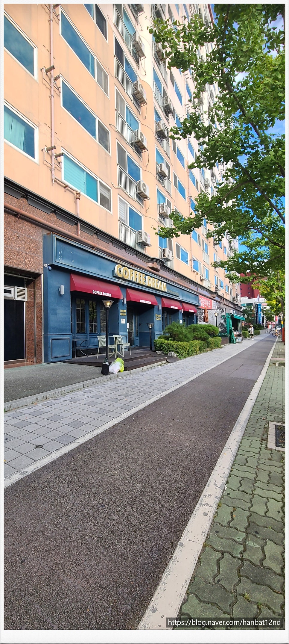 커피드림 사진 2