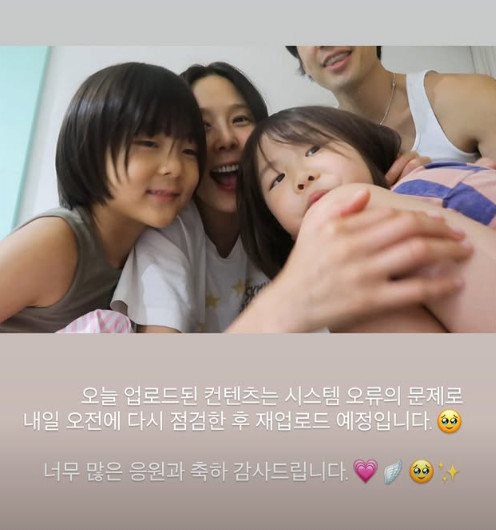 방송인 <b>김나영 마이큐</b>와 <b>재혼 발표</b> 후 영상 돌연 삭제, 그... 