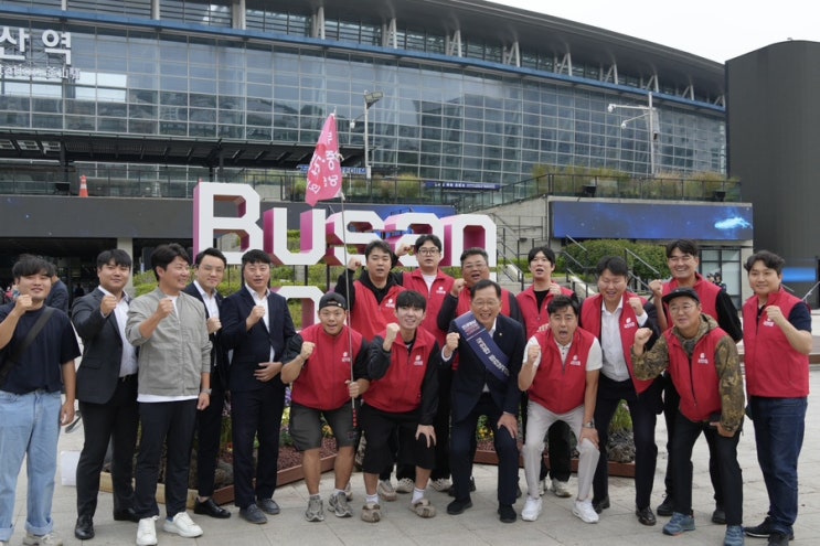 국민의힘 부산시당 부산역 <b>추석</b> 명절 <b>귀성길 인사</b>