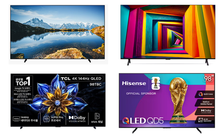  100인치 TV 시대, 300만 원대 가성비? 98인치부터 삼성, LG, TCL, 하이센스 모델 총정리