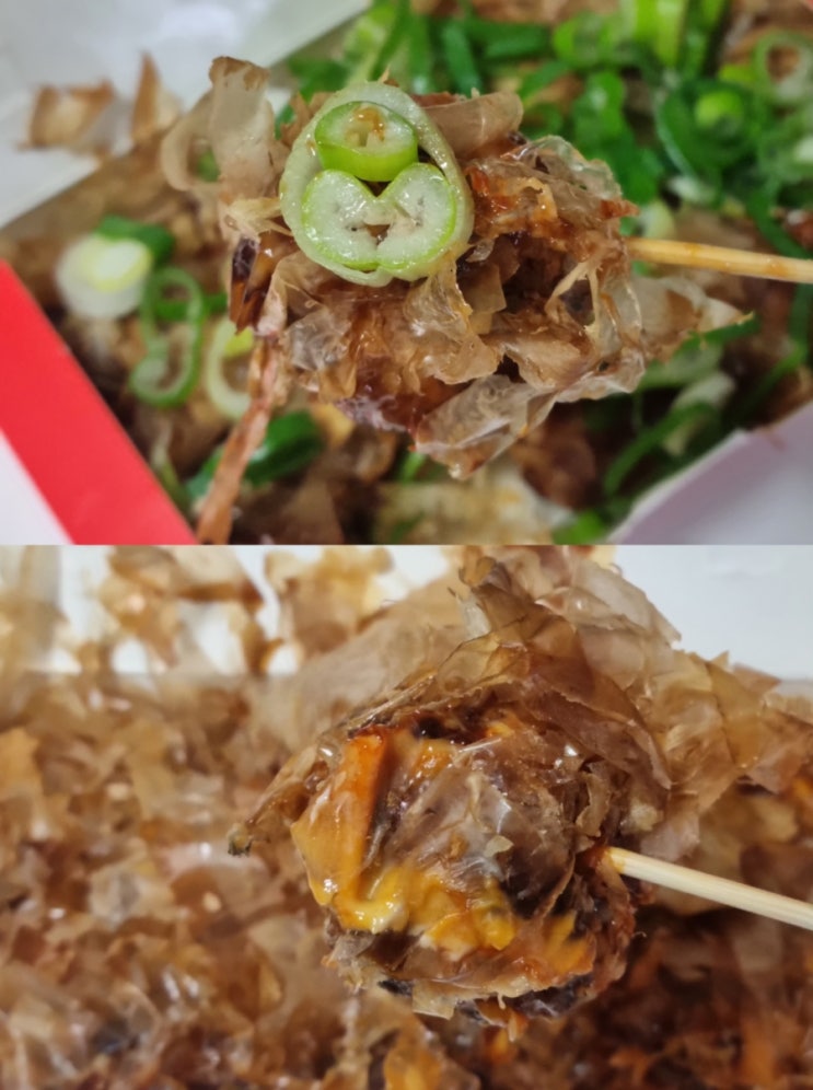 이수역 타코야끼카페 매콤나초치즈맛 약간매운맛 포장