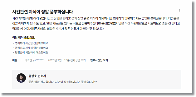 카촬죄 벌금 기소유예는 관련 사진
