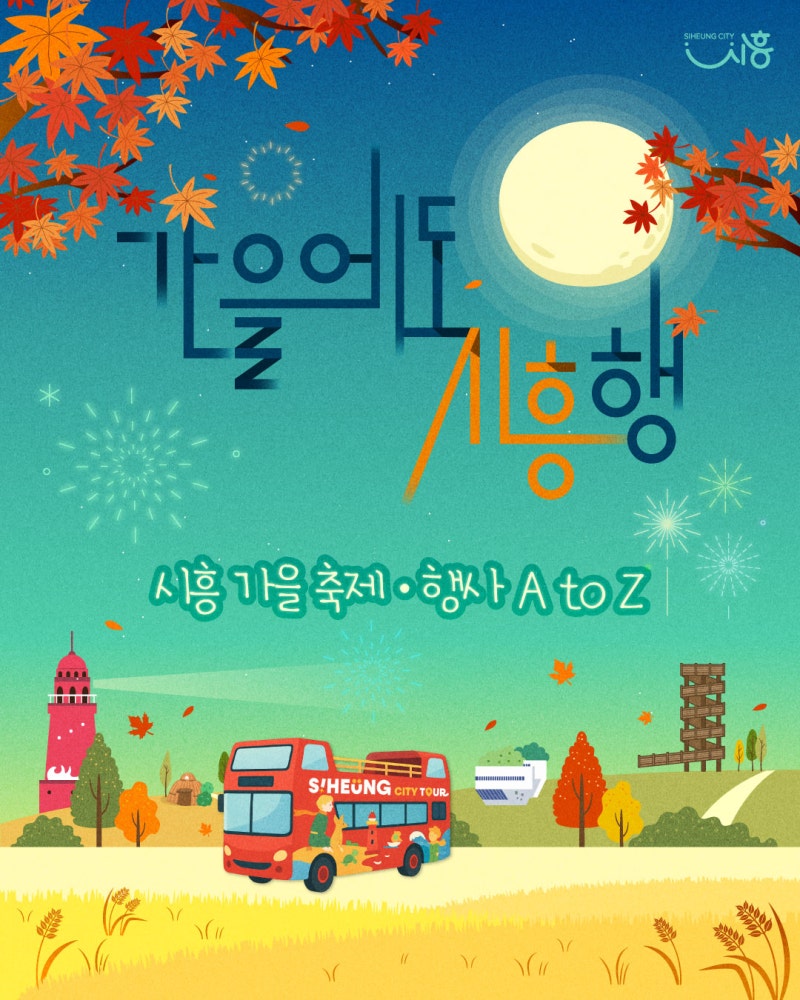 분홍색과 녹색 잎이 식물 그림, 전단지 가을 템플릿 수확 축제, 단풍 테두리, 틀, 잎, 단풍잎 png | PNGWing, image size:800x1000