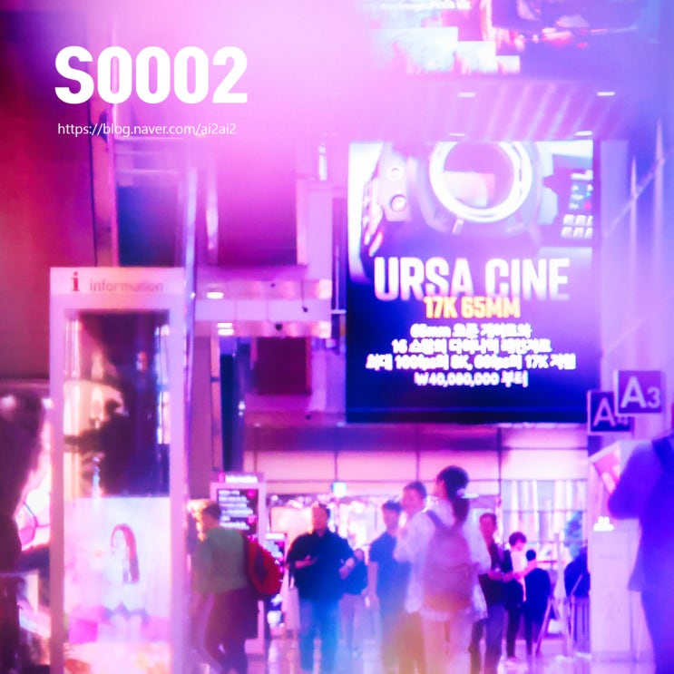  S0002 카메라 필터 겹침 촬영 – 블루/레드 그라데이션과 도넛보케 필터 실험