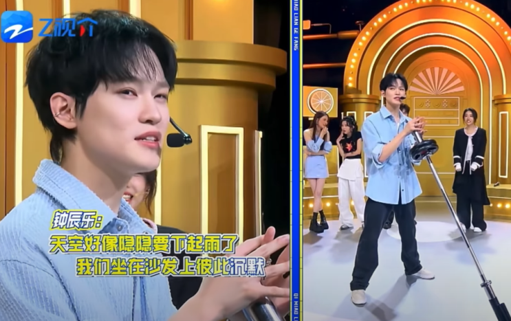  看着我的眼睛说 제목 발음과 인기원인 해석, 노래방 번호는?