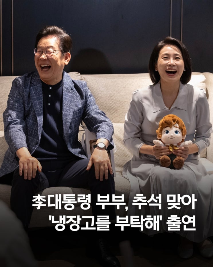부탁해’ 출연 확정. 추석 특집으로 <b>K</b>-<b>푸드</b> 세계에 알린다