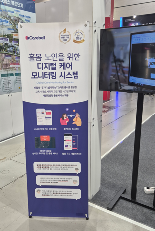 AI in Healthcare