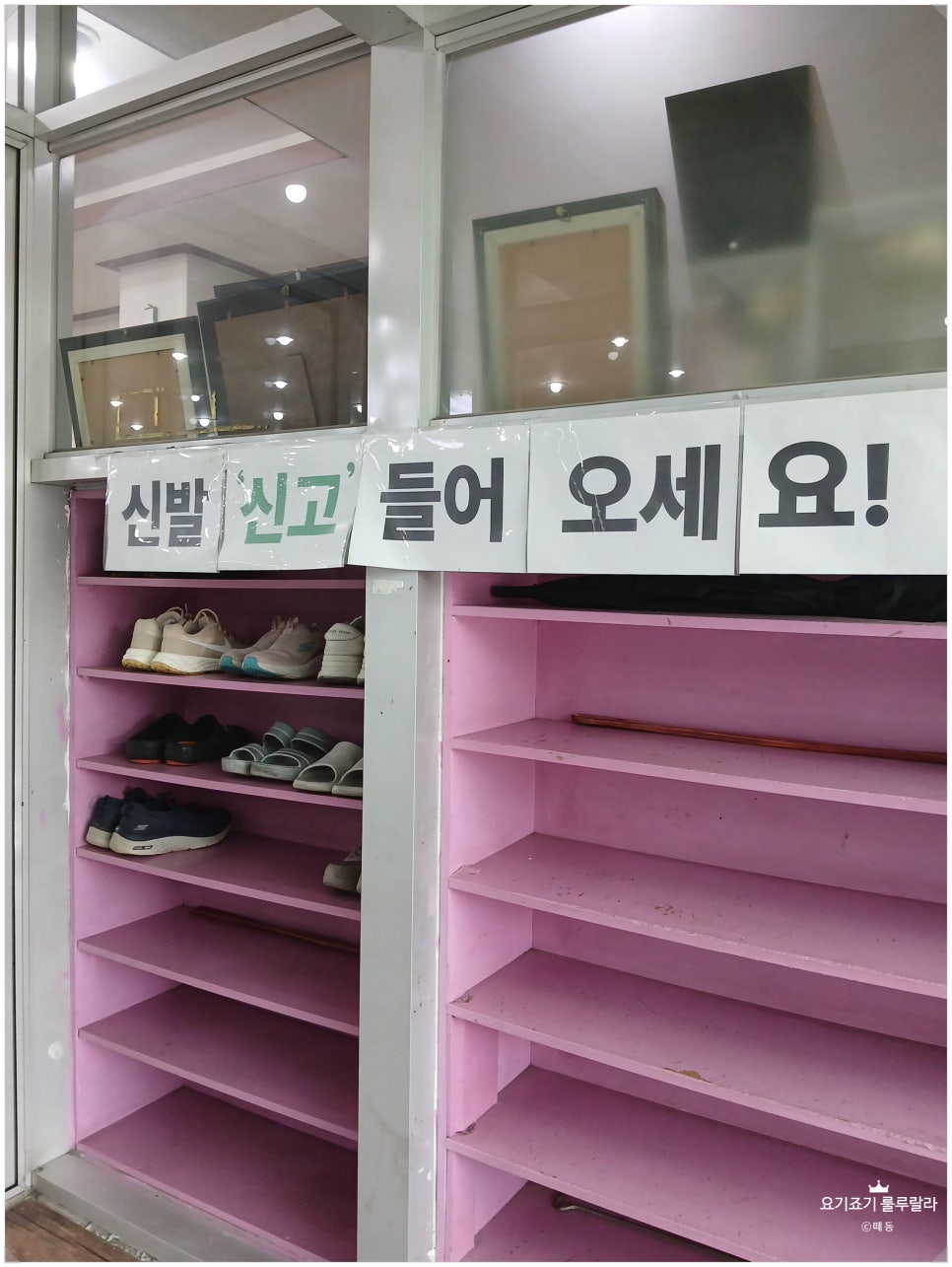 본가장수촌 사진 3