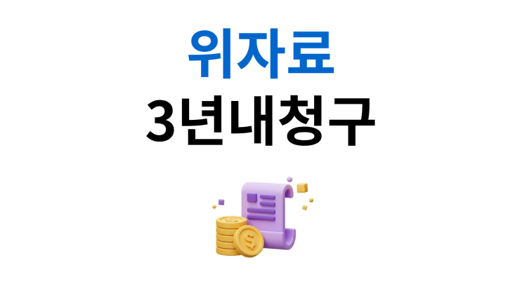  불륜남소송 이혼 안 해도 가능한 법적대응
