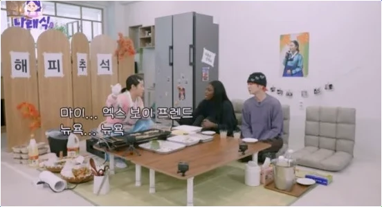  박나래 전남친 영어실력 뉴욕 부잣집아들 놀라운 비하인드 집중 분석
