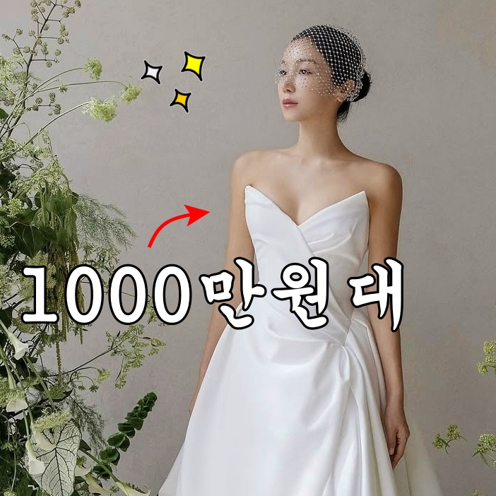 11월 <b>결혼</b>식 앞둔 <b>김옥빈</b> <b>웨딩드레스</b> 화보 (+예비 신랑)