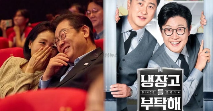 출연…<b>K-푸드</b> 전도사로 나선다 (+냉부, <b>김혜경 여사</b>... 