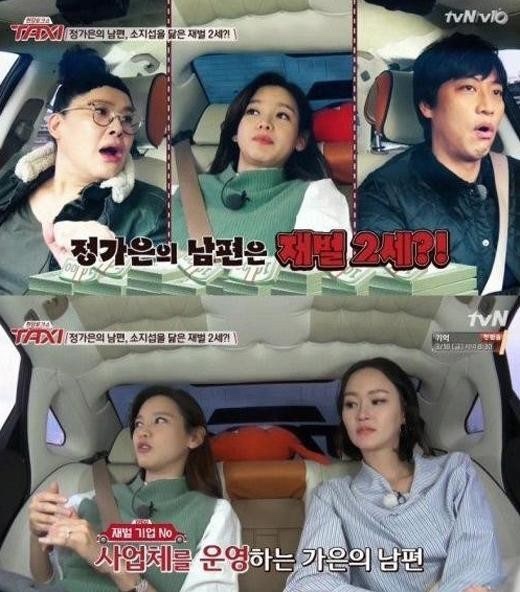  재벌'에서 '택시기사'로…정가은, 132억 사기 전남편 뒤로하고 떠난 새 인