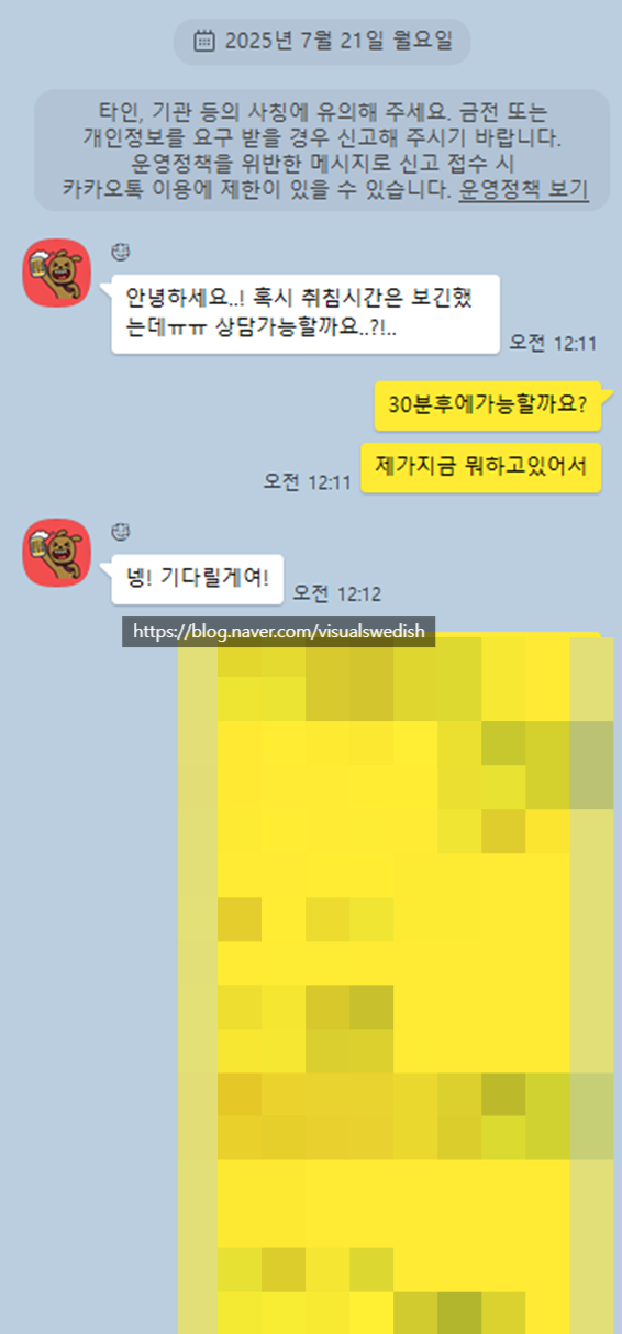  여성전용마사지 +스페셜코스 후기 #새벽 #서울