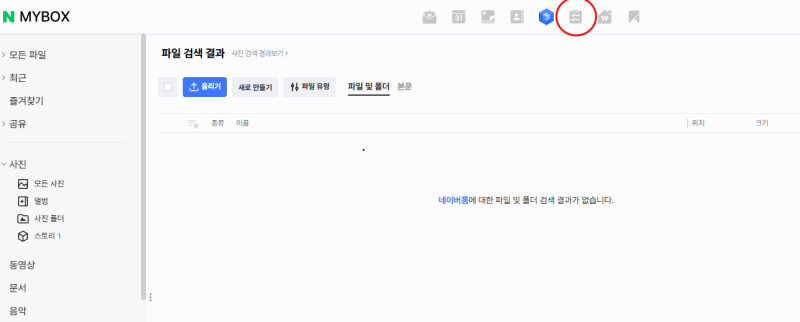 네이버폼 설문조사 만들기:QR코드 공유부터 결과 확인 엑셀 정리까지