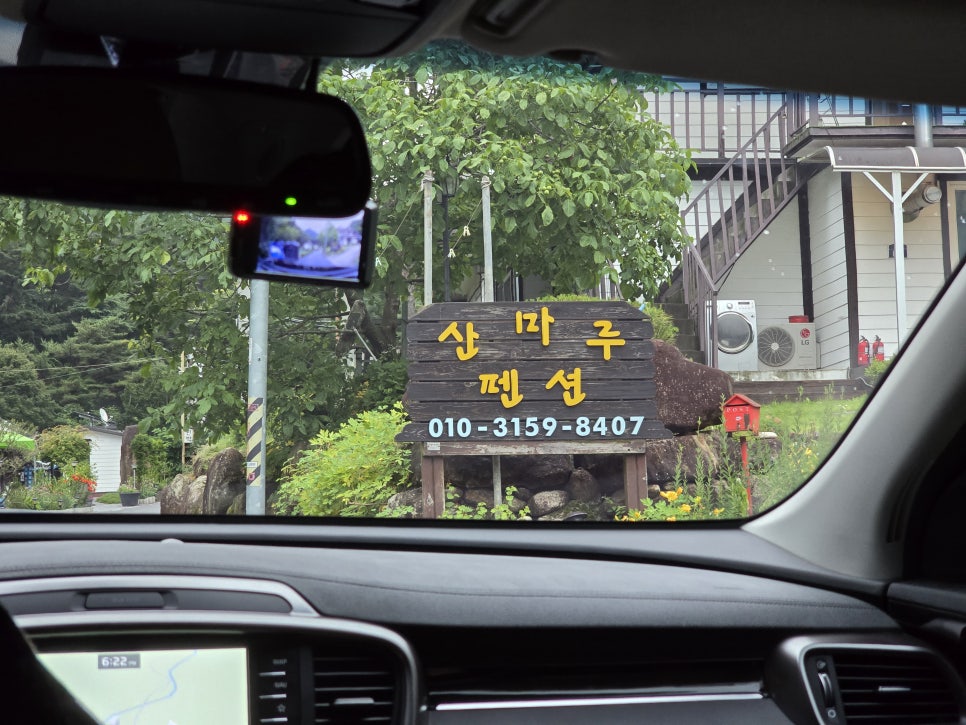 산마루펜션 사진 1