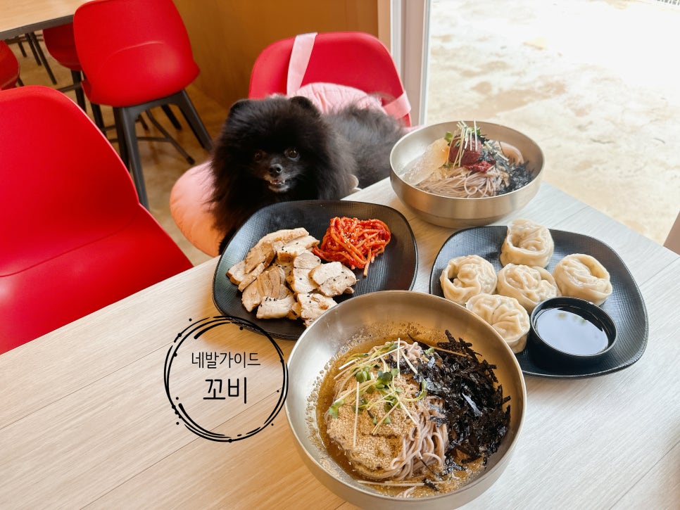 소근리막국수 2호점 사진 1