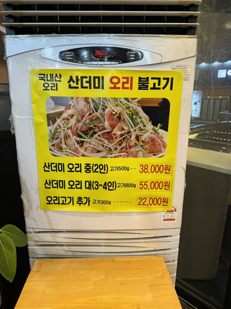 돈앤돈삼겹살 사진 4
