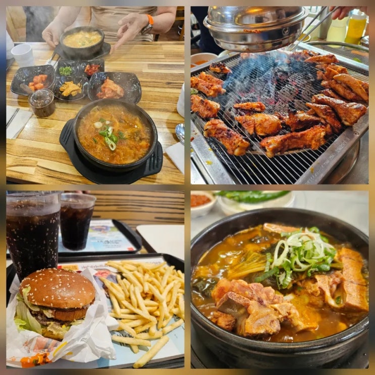  9월5주 점심기록  용인 중계동 춘천 맛집 탐방기