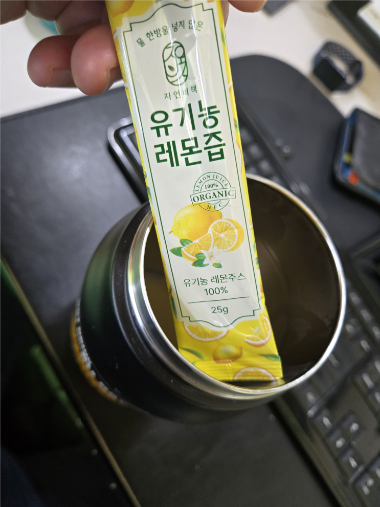  [광고]내돈 내산 유기농 레몬즙~~~레몬수 하루 한잔이면 삶이 변합니다.~~