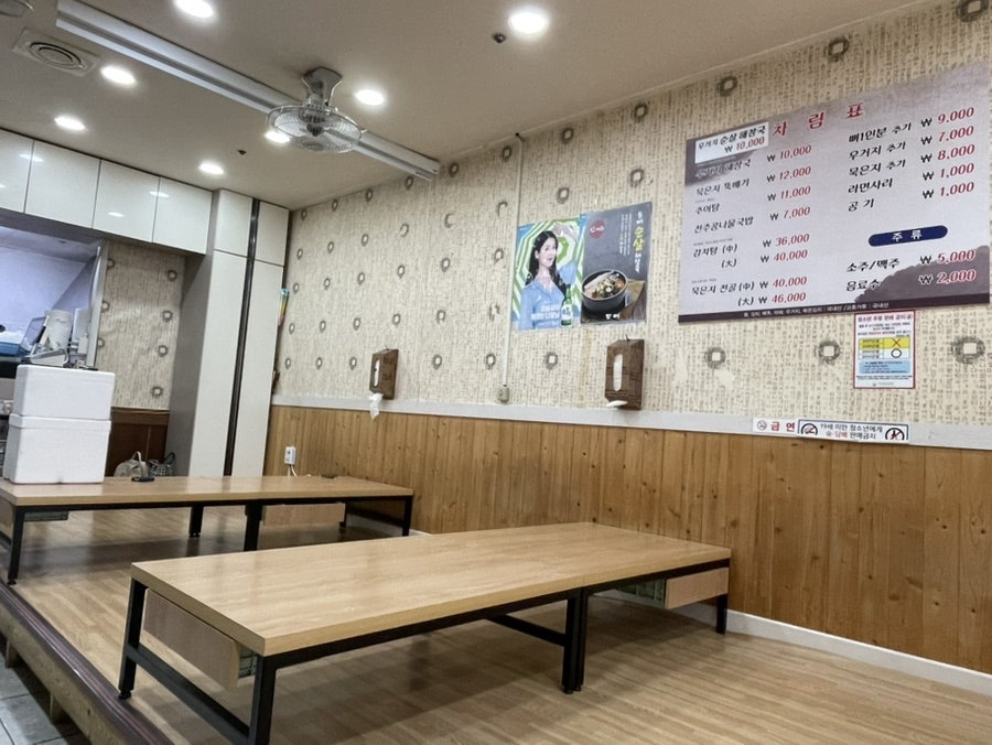 콩주발전주콩나물국밥 사진 3
