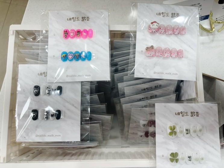  벌교 네일샵 추천