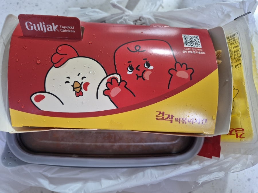 걸작떡볶이치킨 나주역점 사진 2