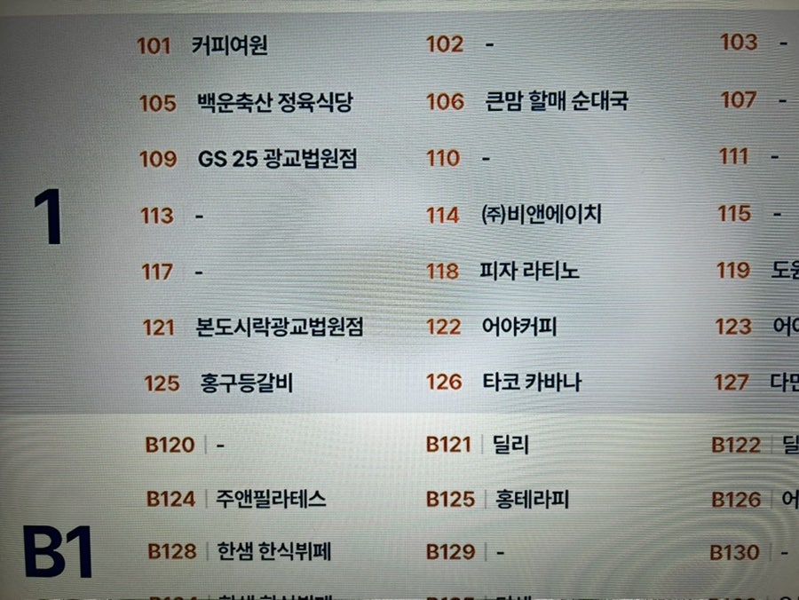 타코 카바나 사진 2