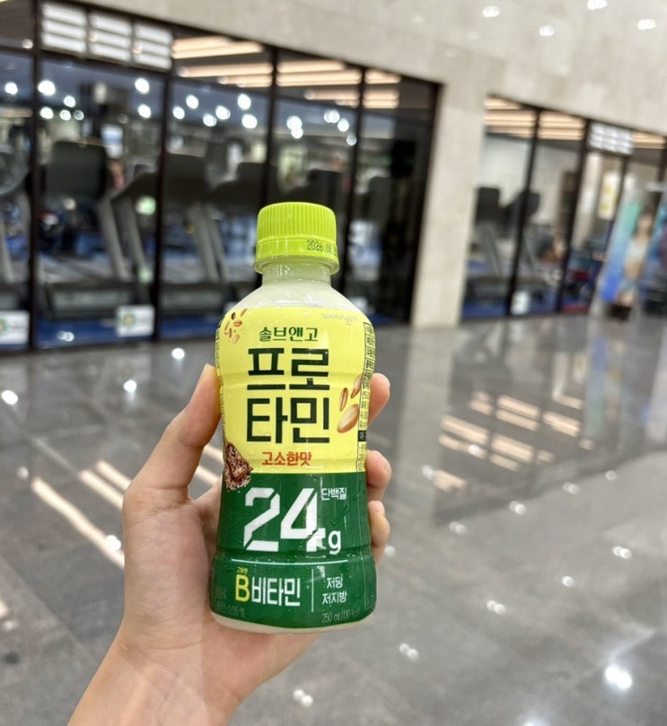  비타민까지 함께 섭취할 수 있는 솔브앤고 프로타민 프로틴음료추천