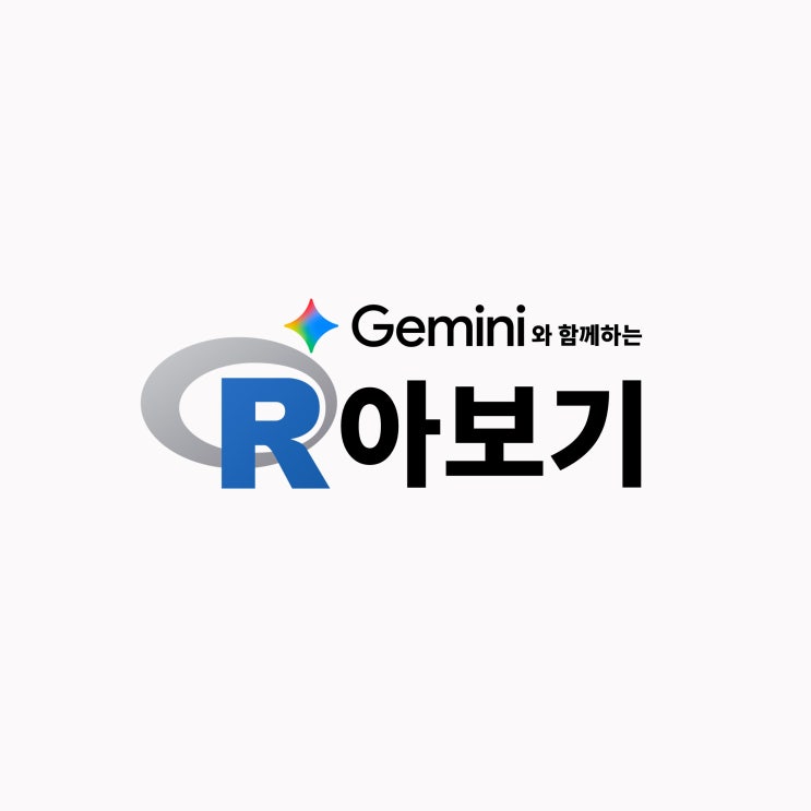  [알아보기] R에서 pdftools를 통해 폴더 내 pdf 파일 제목 추출