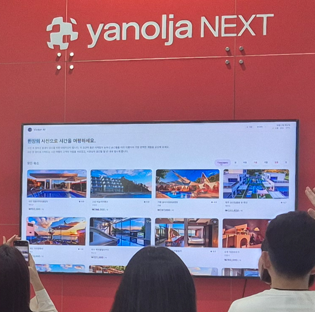 Yanolja AI