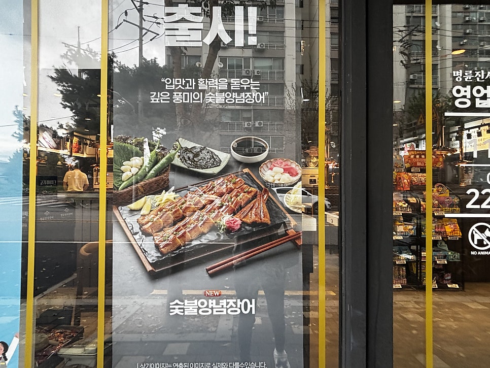 명륜진사갈비 전북부안점 사진 5