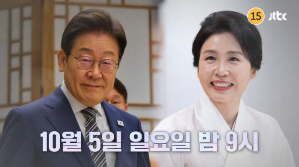 <b>여사</b>, 냉부 ‘냉장고를 부탁해’ 추석특집 출연 확정! <b>K-푸드</b>로... 
