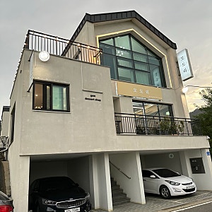 울주군 언양 모도리 방문기, 오리불고기& 버섯전골 맛집