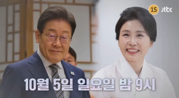 JTBC <b>예능</b> ‘냉장고를 부탁해’ <b>출연</b>! 추석특집 <b>K</b>-<b>푸드</b>... 