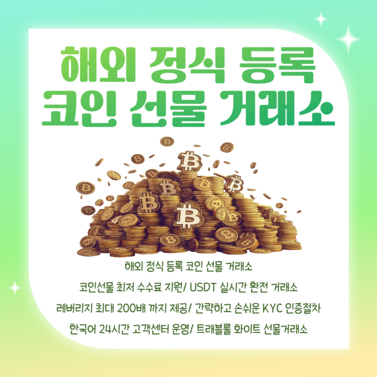 <b>솔라나</b> 코인, 목표가 도달 시 <b>거래</b> 방법