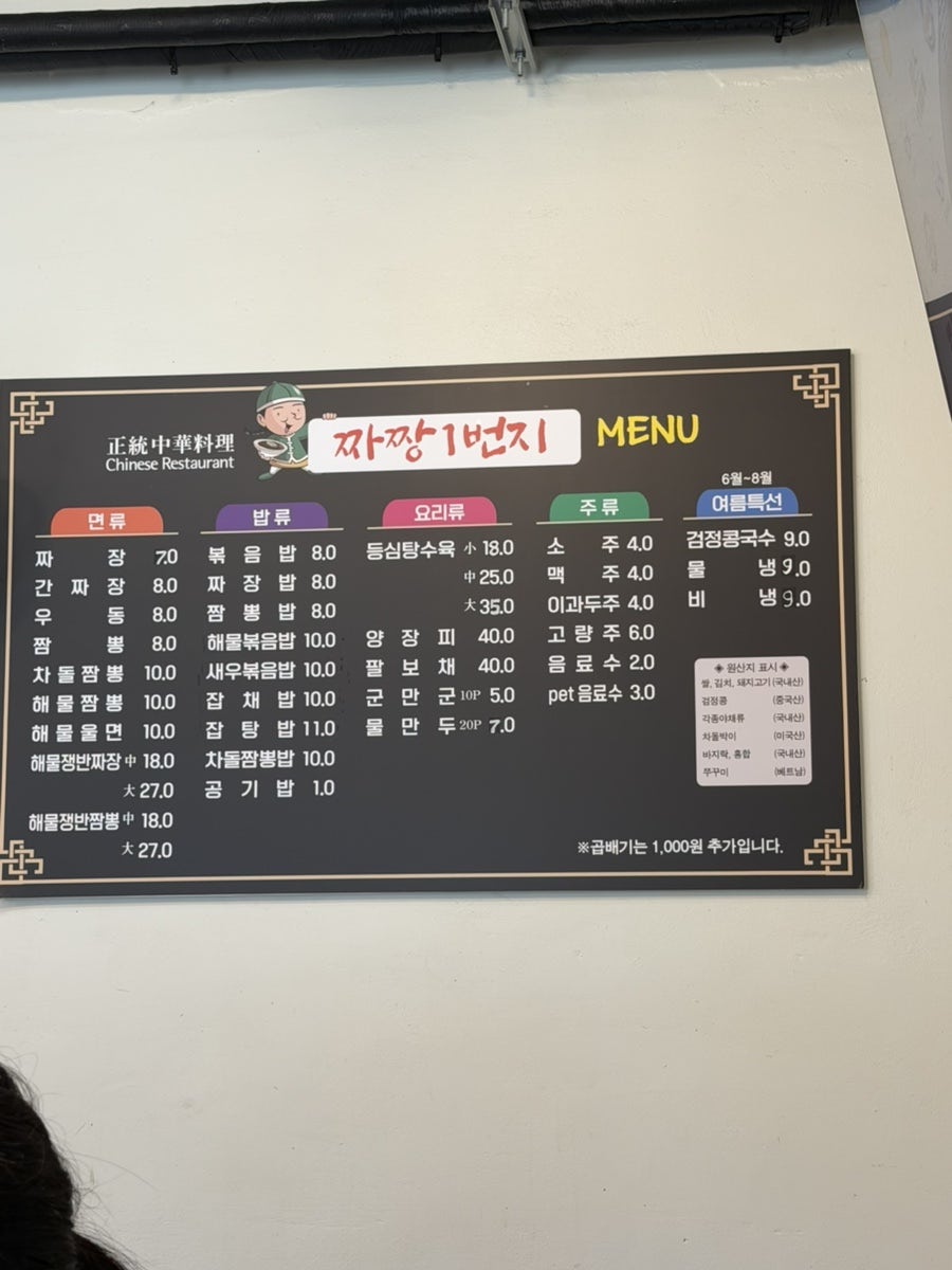 목가촌 사진 5