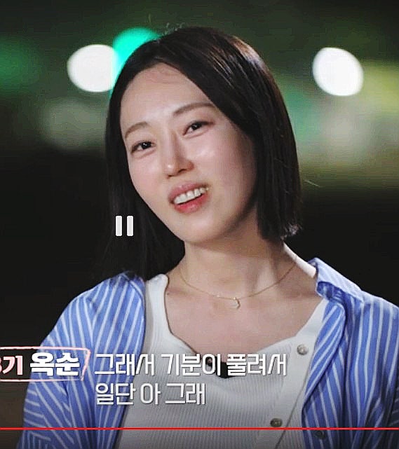 나솔사계 24기 옥순, 23기 옥순 저격? 선택과 거울치료 논란
