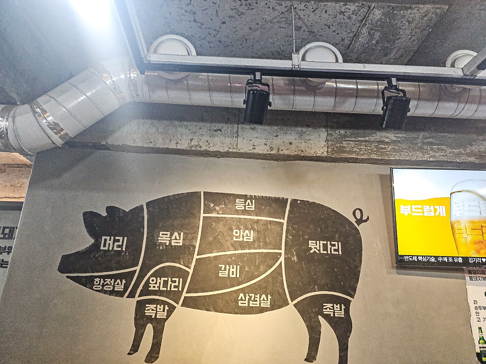 시골통돼지볶음 구로점 사진 5