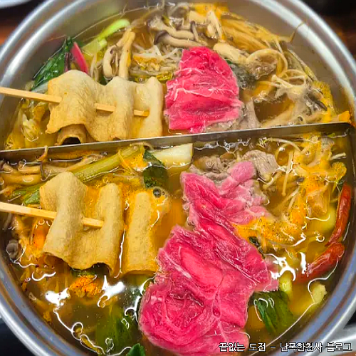 제주시청 근처 연중무휴 무한리필 소고기 샤브샤브 맛집