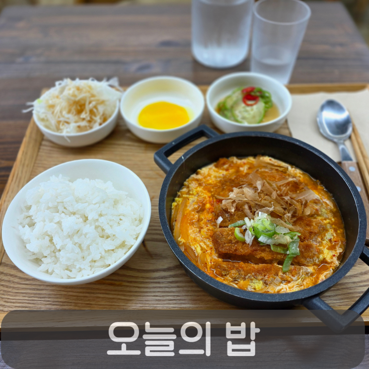  충남대병원 맛집, 혼밥하기 좋은 오늘의밥
