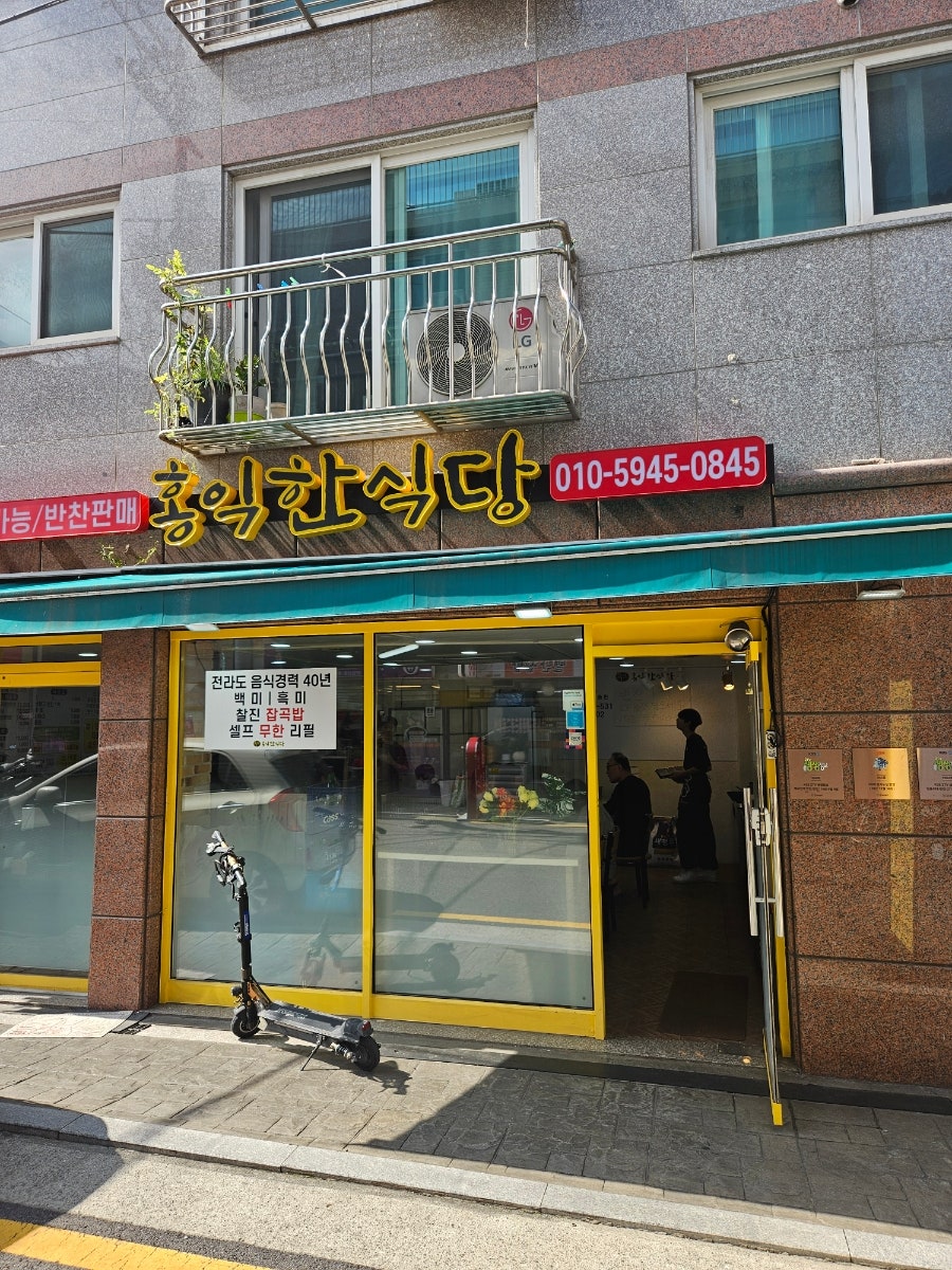 전라도음식 사진 6
