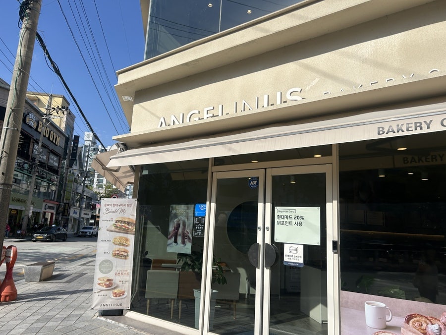 엔제리너스 익산영등점 사진 2