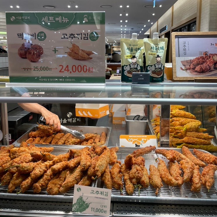  신세계센텀시티 간식 미아리고개호떡 팝업,우이락 서울떡갈비 후기