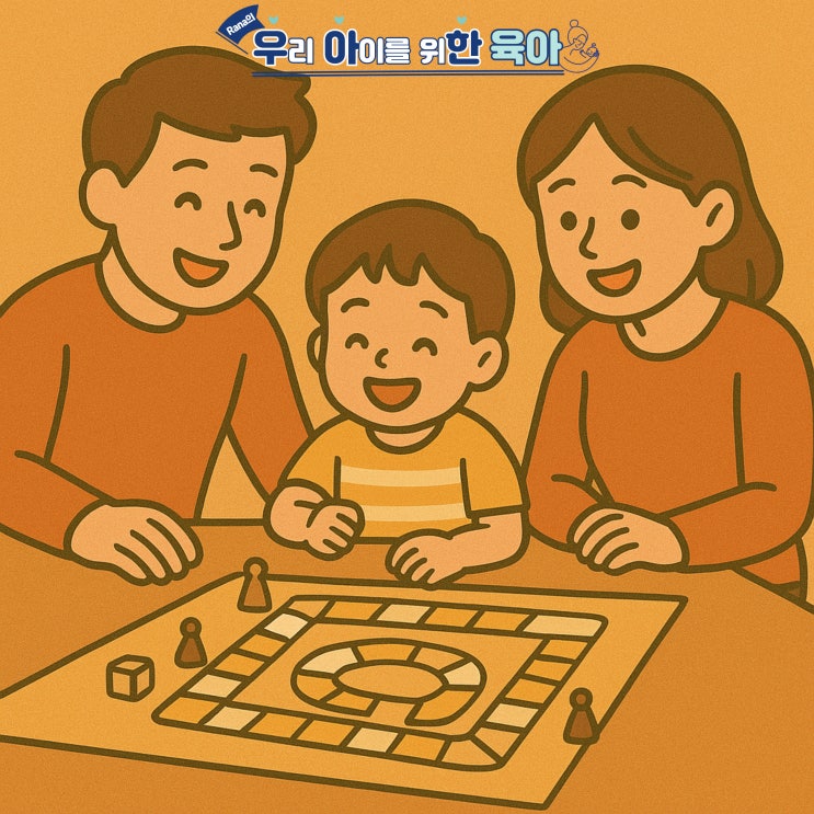  아이를 특별하게 느끼게 하는 101가지 방법(46)