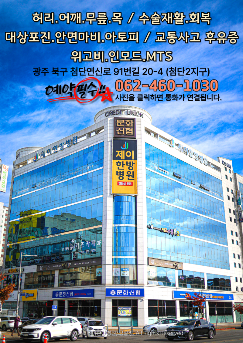사진 7