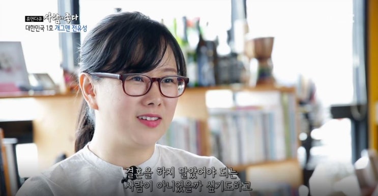 “전유성 딸 전제비에게 남긴 300억 유산? 진실은 충격적이었다”